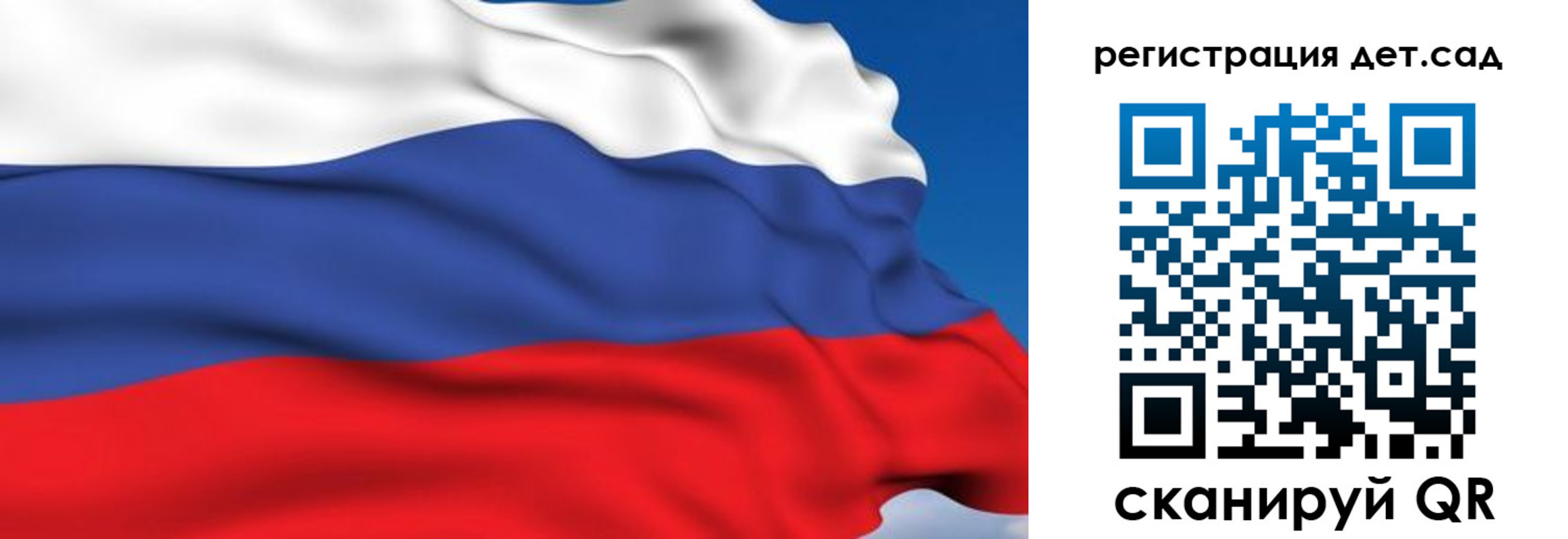 прописка от собственника в Бахчисарае
