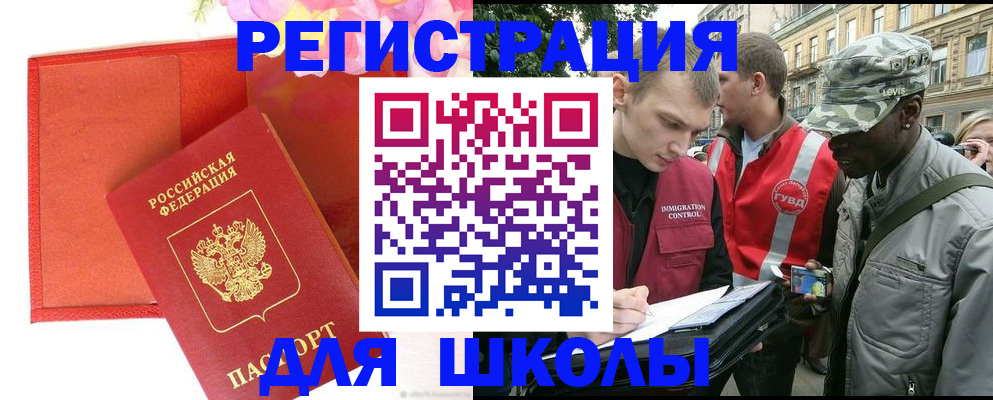 найти адрес прописки в Бахчисарае